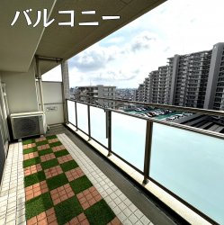 物件外観