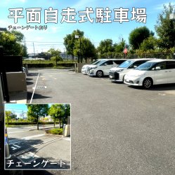 物件外観