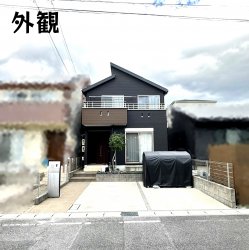 物件外観