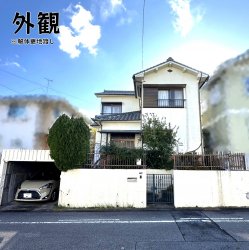 物件外観
