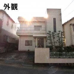 物件外観