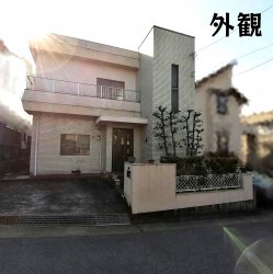 物件外観