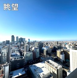 物件外観