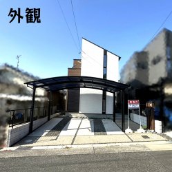 物件外観