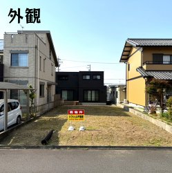 物件外観
