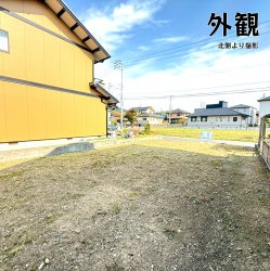 物件外観