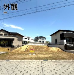 物件外観