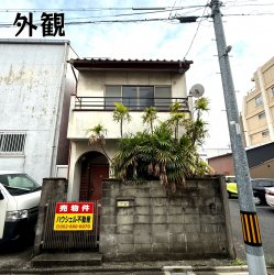 物件外観
