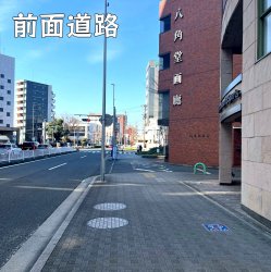 物件外観