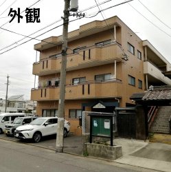 物件外観