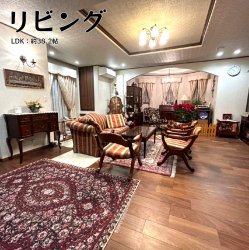 物件外観