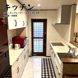 物件外観