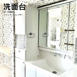 物件外観