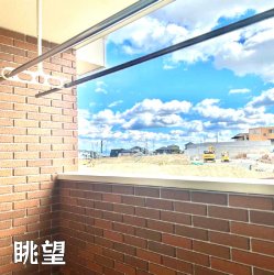 物件外観