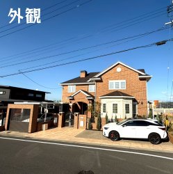 物件外観