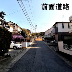 物件外観