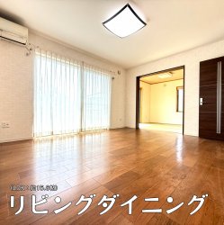 物件外観