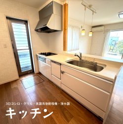 物件外観