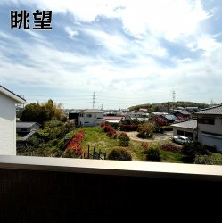 物件外観