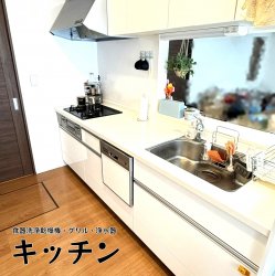物件外観