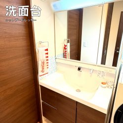 物件外観