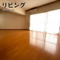 物件外観