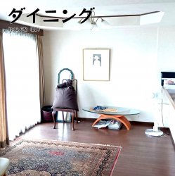 物件外観