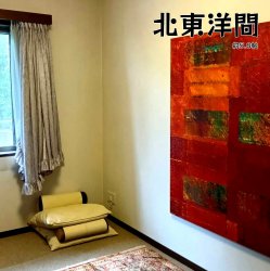 物件外観