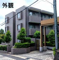 物件外観