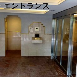 物件外観