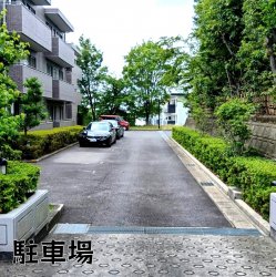物件外観