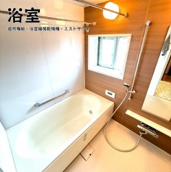 物件外観