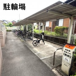 物件外観