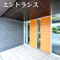 物件外観