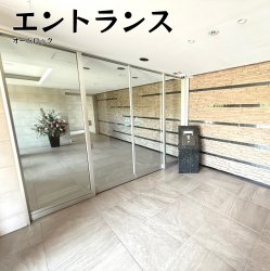物件外観