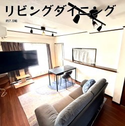物件外観