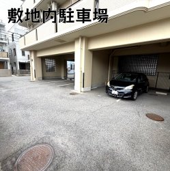 物件外観