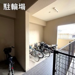 物件外観