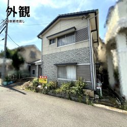 物件外観