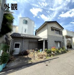 物件外観