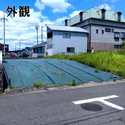 物件外観