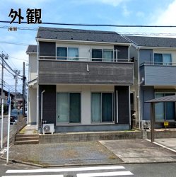 物件外観