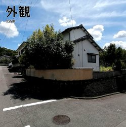 物件外観