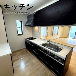 物件外観