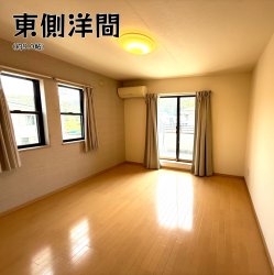物件外観