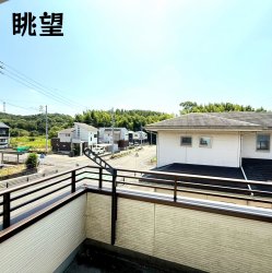 物件外観