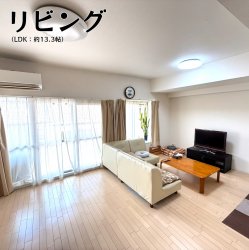物件外観