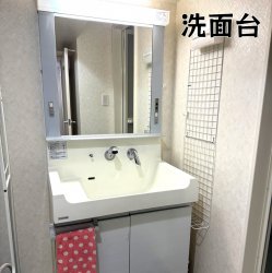 物件外観