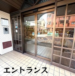 物件外観