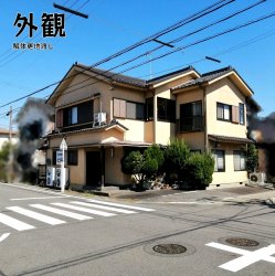 物件外観